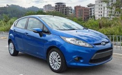 福特嘉年华2013款三厢怎么样／福特嘉年华2013年