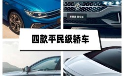 哪种汽车最省油／哪种汽车省油质量好