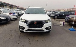 【荣威车怎么样值得买吗,荣威车发动机耐用吗】