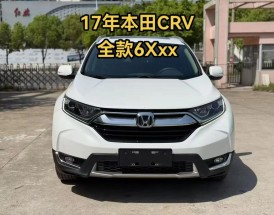 本田crv买哪款好,本田crv哪款值得购买