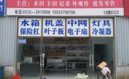 汽配加盟店10大品牌,汽配加盟连锁品牌