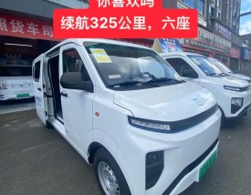 电动面包车价格及图片大全／电动面包车品牌排行及价格