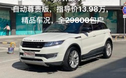 陆风x7到底质量怎么样／陆风x7性能怎么样评价