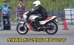 本田250cc双缸水冷摩托车,铃木250双缸水冷多少钱一辆