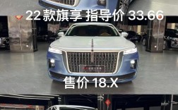 红旗牌新能源纯电动汽车价格,红旗新能源车价格表