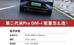 比亚迪两厢新能源电动汽车,比亚迪两厢电动车价格