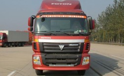 【福田重卡,福田重卡图片】