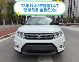 铃木维特拉2022款报价及图片,铃木维特拉最新消息