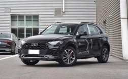 奥迪q5价格2024款(奥迪Q5价格2024款报价)