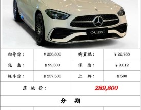 奔驰汽车官网中国,奔驰suv官网