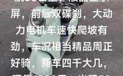 电动二手车交易市场 电动二手车交易平台