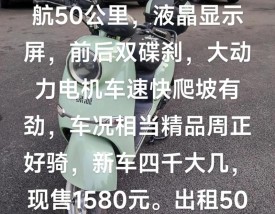 电动二手车交易市场 电动二手车交易平台