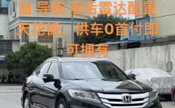 本田歌诗图优缺点 本田歌诗图质量怎么样销量怎么样