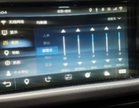 吉利远景汽车(吉利远景汽车均衡器最佳效果图)