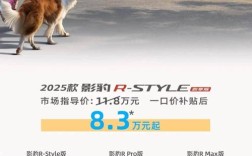 广汽传祺影豹最新消息(广汽传祺影豹最新消息价格)