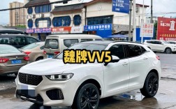 长城weyvv5报价／长城weyvv6报价