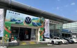 秦皇岛上汽大众4s店电话,秦皇岛一汽大众4s店联系方式