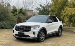 探险者2023款配置参数及价格／2o22款探险者