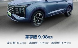 江淮汽车suv车型多少钱(江淮车的价格有多少钱呢)