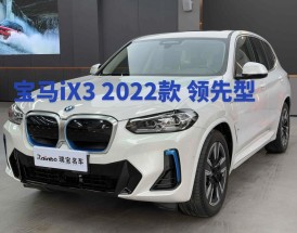 华晨宝马x3报价2023款价格及图片(2022款华晨宝马x3最新消息)