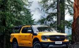 福特ranger中文名叫啥／福特rangerraptor