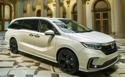 奥特赛车新款价格／本田奥德赛2025款