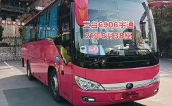 宇通客运客车最新报价 宇通客车 百科