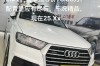 2017款奥迪q5二手车多少钱 2017的奥迪q5大概值多少钱啊