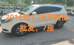 东风风光580售后电话／东风风光580售后服务中心