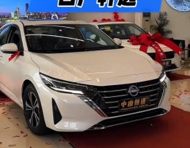 日产nuvu 日产轩逸2025款落地价多少钱