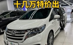 本田艾力绅多少钱(19年本田艾力绅多少钱)