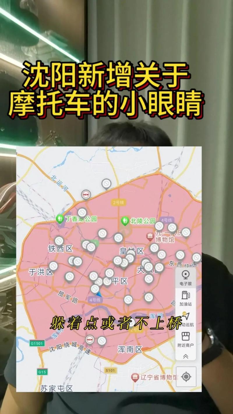 沈阳交通违章信息查询 沈阳交通违章信息查询官网