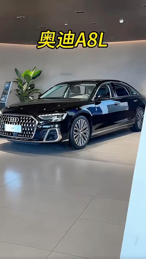奥迪a8l汽车之家(奥迪A8L汽车之家)