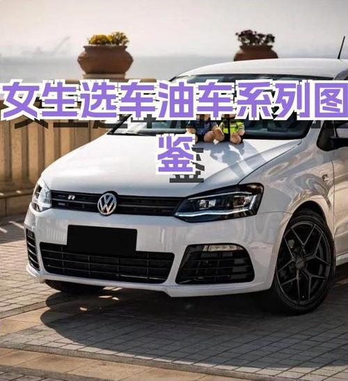 大众最建议买的三个车,大众最建议买的三个车型