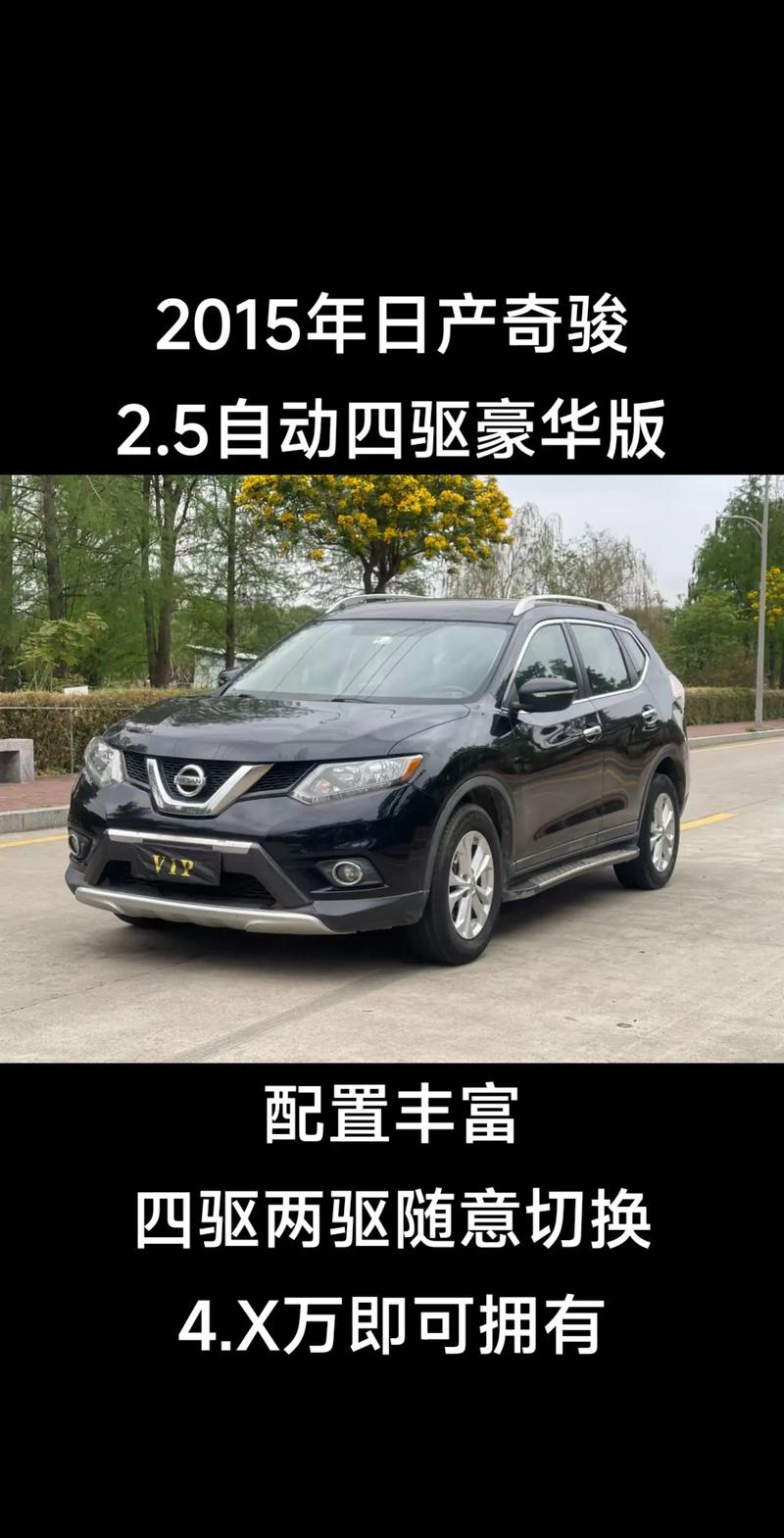 日本尼桑车型有哪些 日本尼桑车质量怎么样