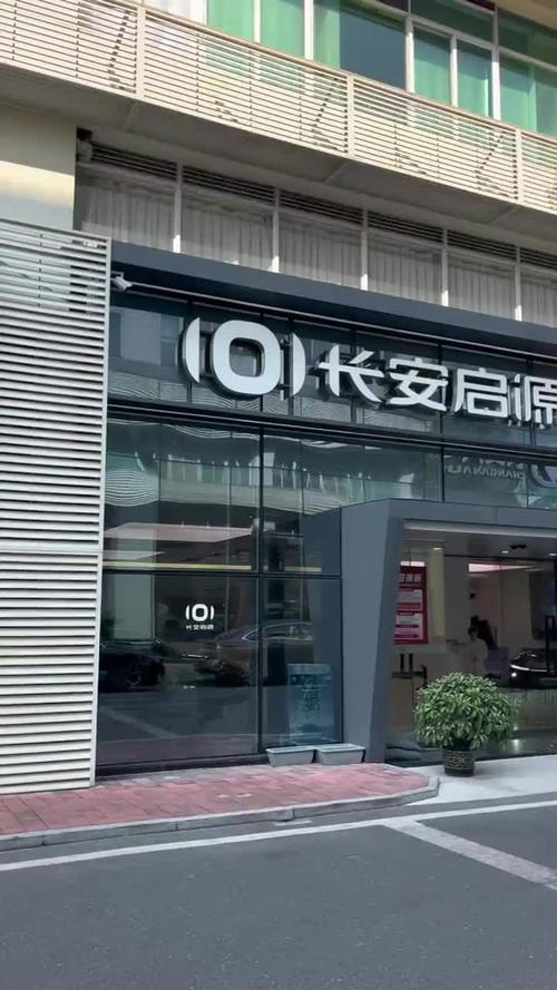 长安汽车4s店地址离我最近的电话 长安汽车4s店电话多少