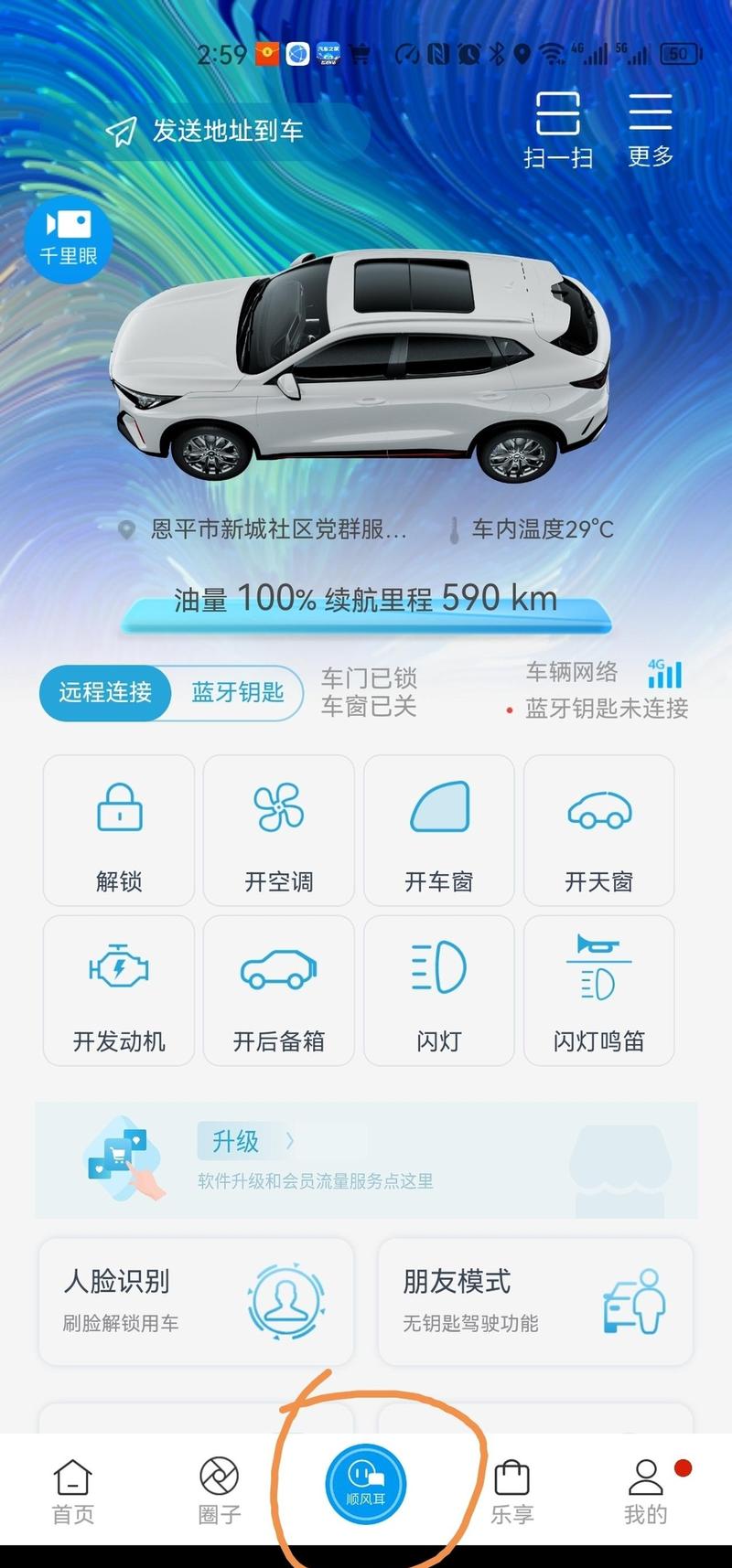 炫富神器软件豪车/豪车炫富视频软件