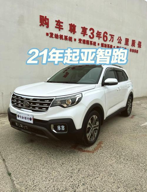 起亚车suv价格及图片/起亚suv新车报价2021款