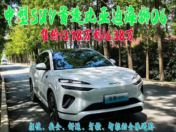 比亚迪suv汽车价格,比亚迪suv汽车报价及图片大全价格表