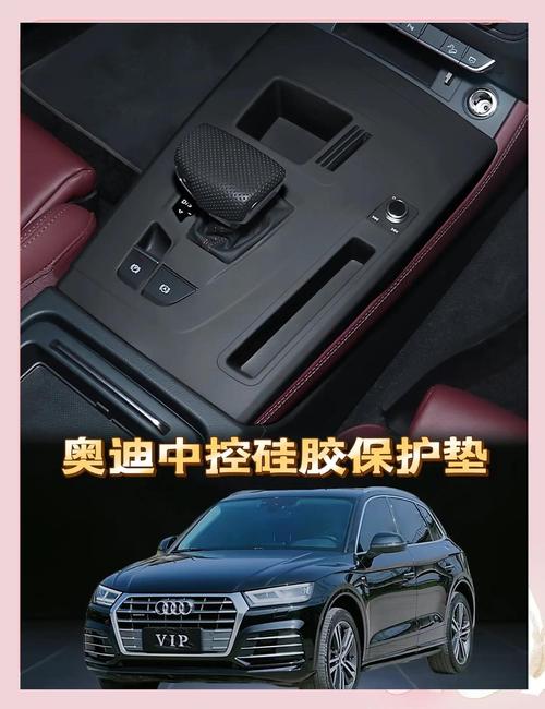 奥迪q5l中控屏改装,奥迪q5l中控显示屏改装