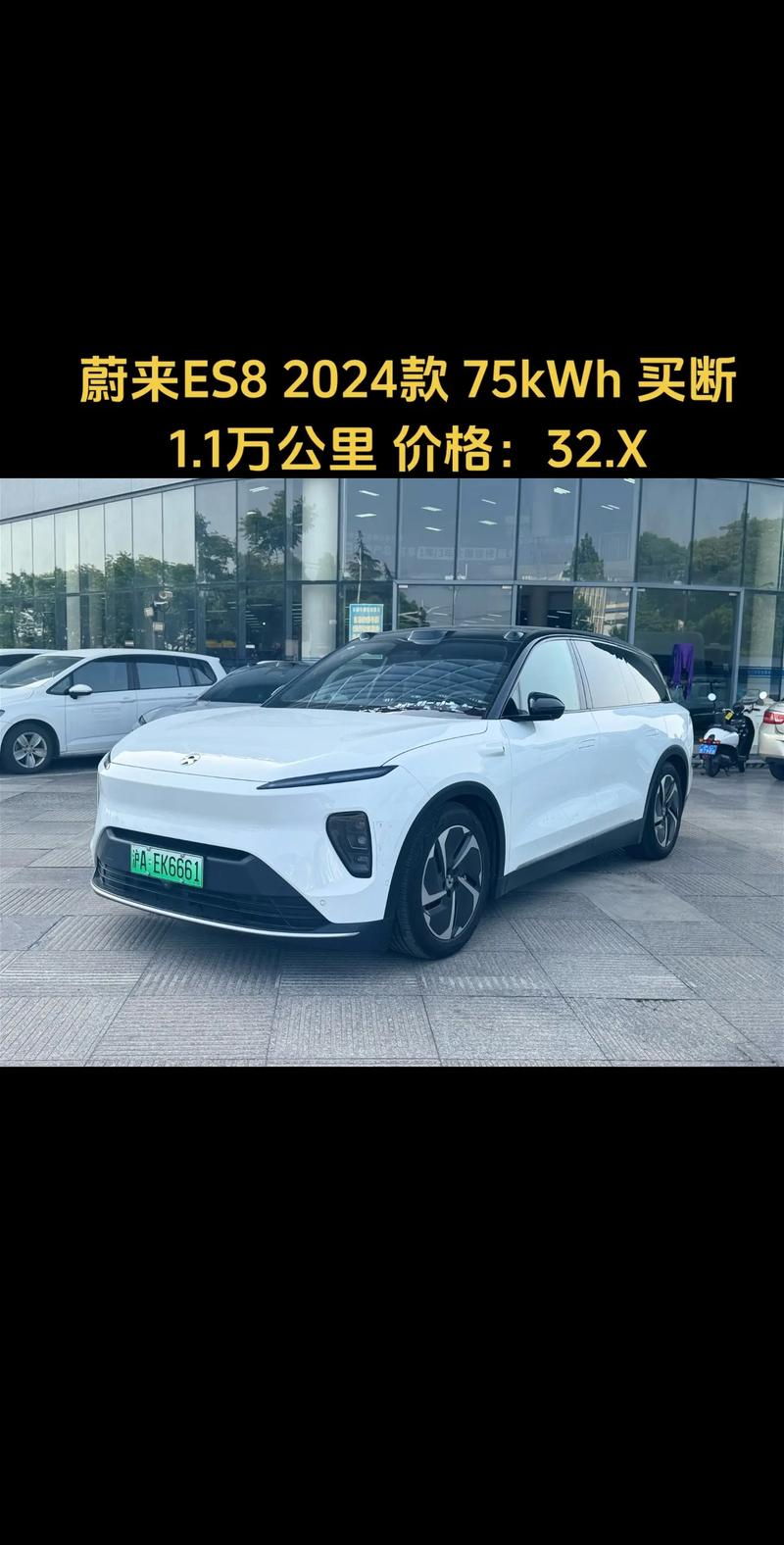 蔚来10万左右车型,蔚来 十万辆