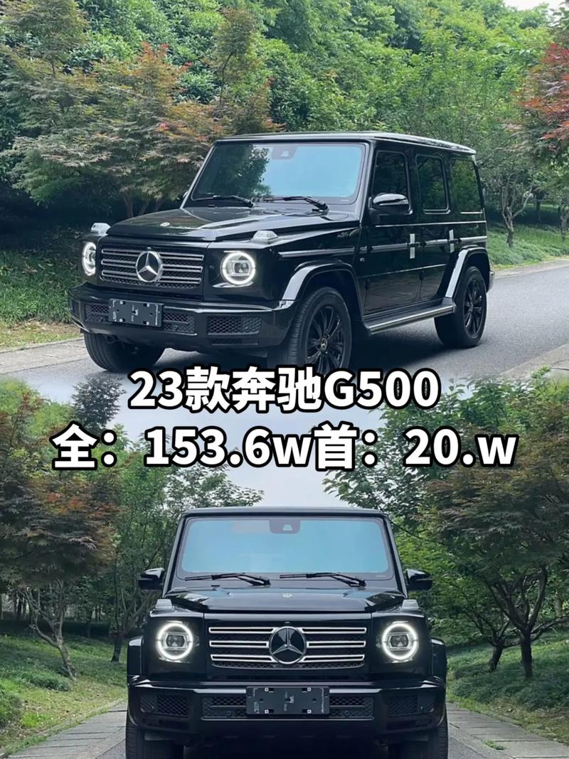 奔驰g级多少钱一辆(奔驰g级价钱)