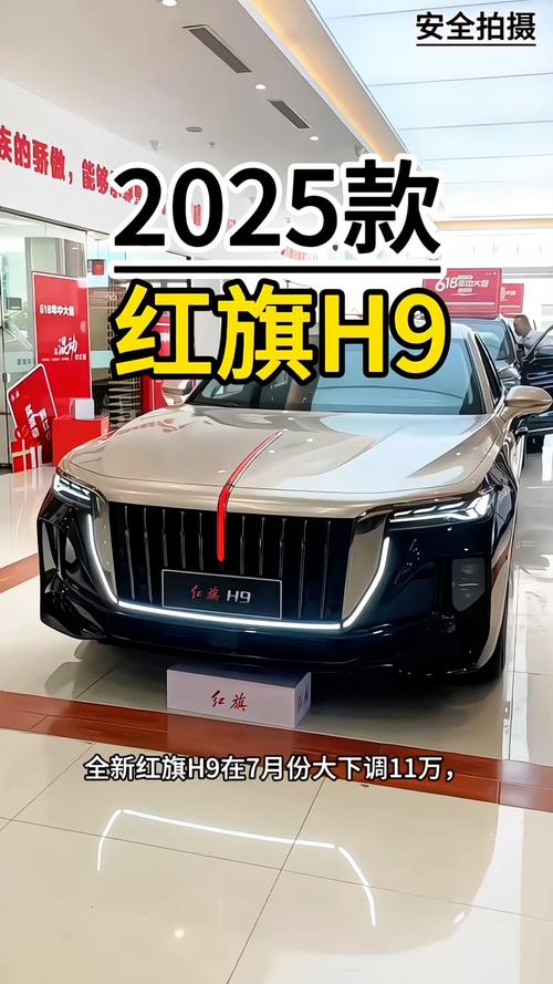 红旗h9新款2021价格轿车,红旗h9新款2020报价