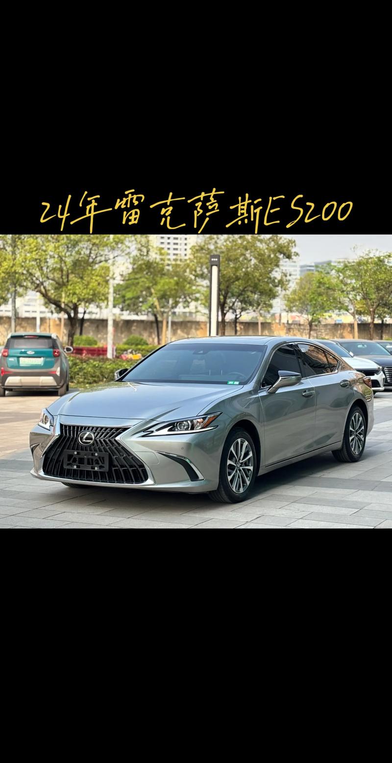 雷克萨斯车型价格及图片大全新款/雷克萨斯2021新款报价及图片