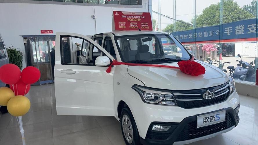 长安欧尚多少钱一辆5座/长安欧尚5座mpv价格