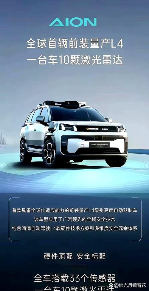 雷达汽车,什么是激光雷达汽车