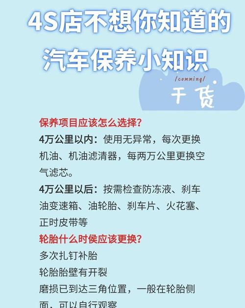 汽车怎样保养最合理(汽车保养应该怎么保养)