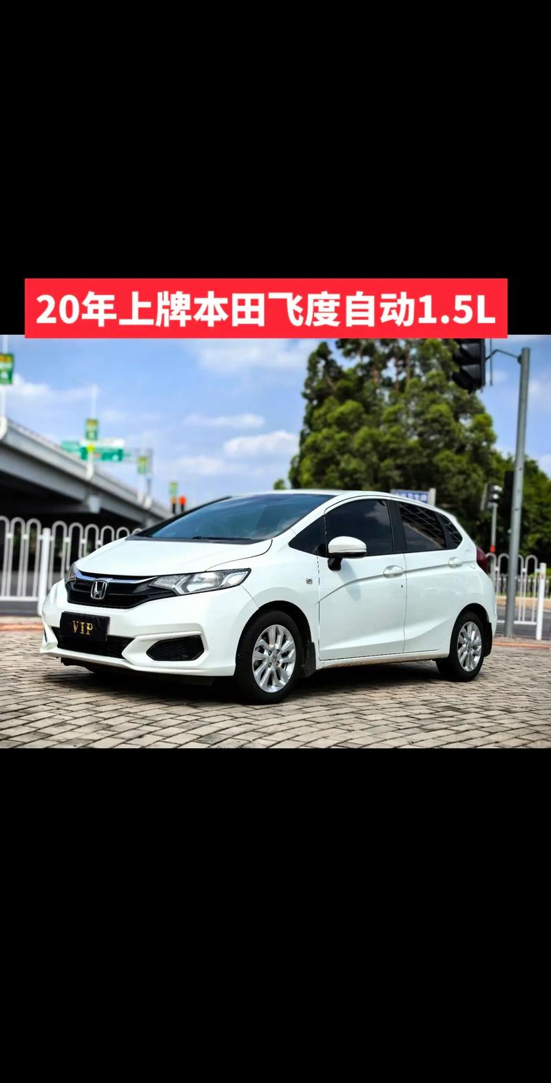 广汽本田飞度缺点 本田飞度的缺点
