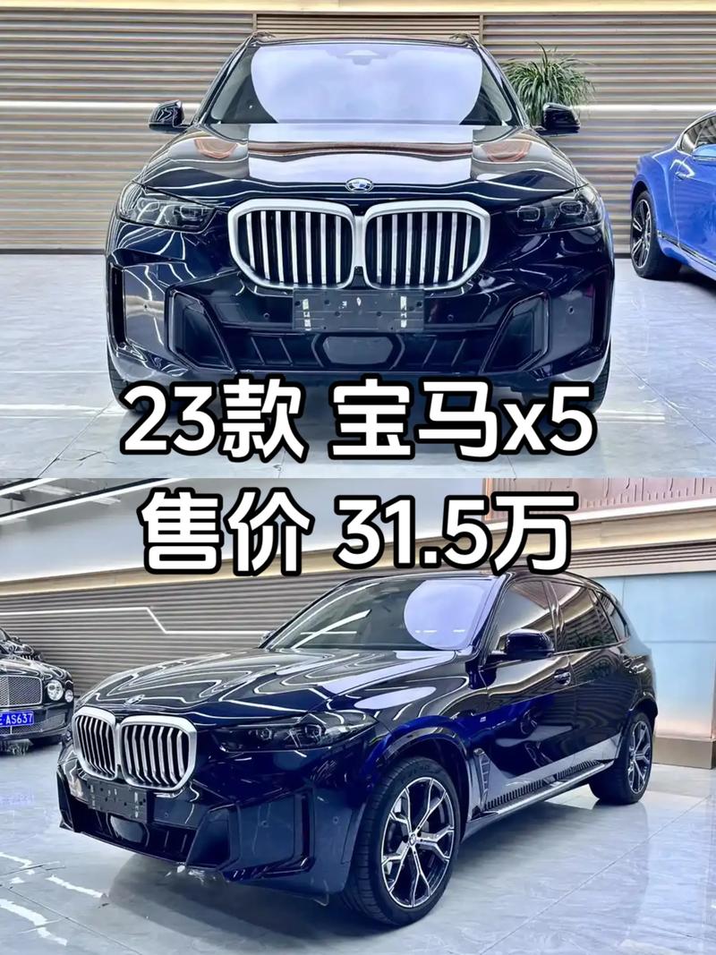 宝马x5平行进口车报价 宝马x5平行进口车报价及图片