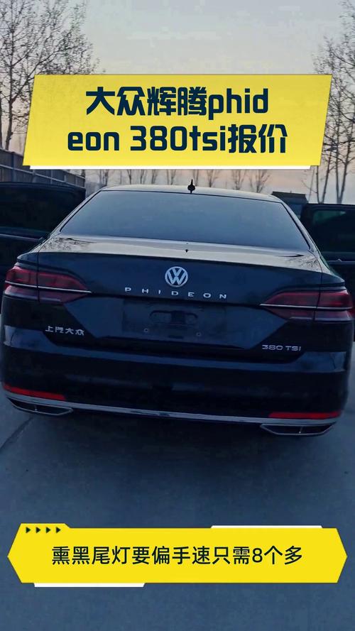 辉腾标志价格/辉腾标志字母是什么phideon